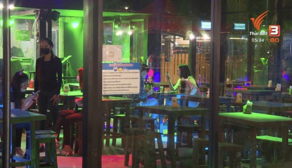 Attendees at a New Year event Chiang Mai pub told to get COVID-19 tests