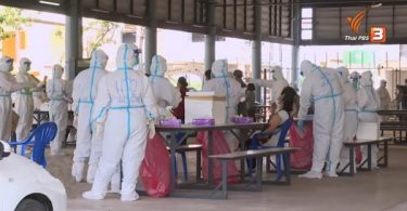 335 more COVID-19 cases recorded this afternoon in Samut Sakhon province