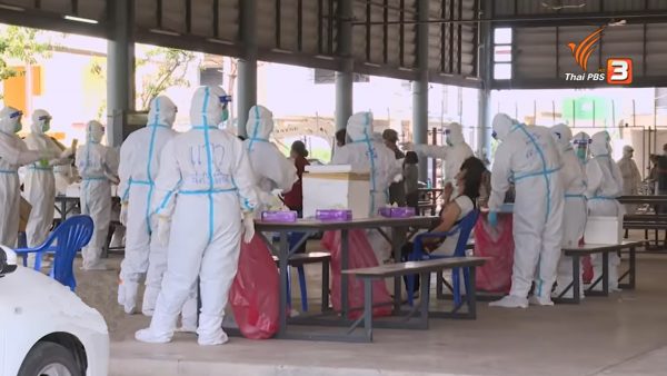 335 more COVID-19 cases recorded this afternoon in Samut Sakhon province