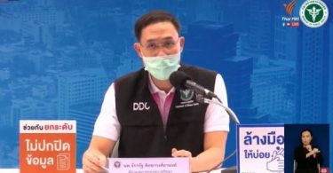 200 Thais in Myawaddi Township to be screened before returning to Thailand