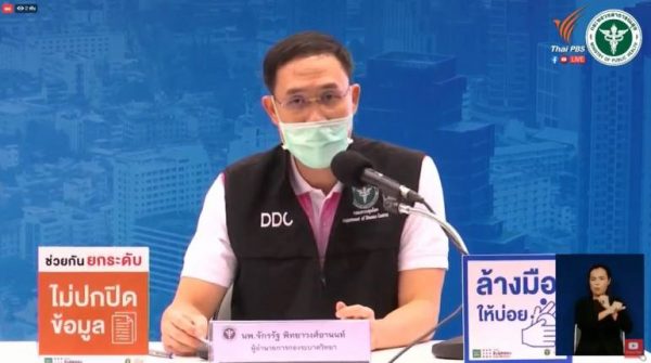 200 Thais in Myawaddi Township to be screened before returning to Thailand
