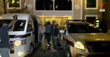21 nabbed in a raid of illegal gambling den in a Pattaya condo