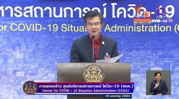 One death and 230 new COVID-19 cases recorded Saturday in Thailand