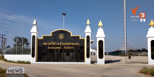 Mae Sot district to erect field hospital for infected Thais back from Myanmar