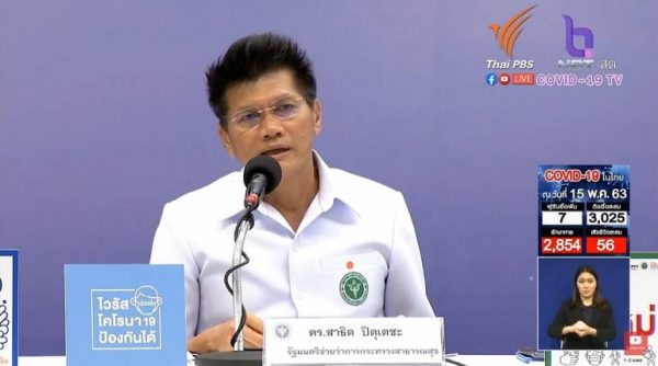 Thai health officials seek lockdown of eastern region for 28 days