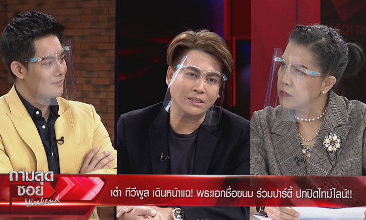 “นุ๊ก สุทธิดา” เจอเรื่องร้ายไม่จบไม่สิ้น พบค่ามะเร็งสูงขึ้น ผมร่วง เตรียมใจต้องกลืนแร่อีกรอบ