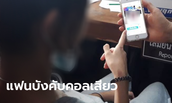 เด็กหญิงวัย 14 ถูกแฟนหนุ่มข่มขืน-ทำร้าย บังคับเซ็กซ์โฟนกับชายแปลกหน้าแลกเงิน