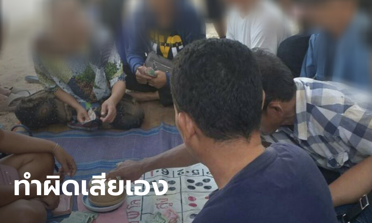 ต้องแชร์ให้ถึงผู้ว่าฯ ผู้ใหญ่บ้านยุคโควิด-19 นั่งล้อมวงเขย่าไฮโลกับชาวบ้าน