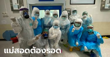 หมอแม่สอด อยากร้องไห้ รับตัว 40 คนไทยหนีตายจากบ่อนเมียนมา รุนแรงกว่าทุกครั้ง