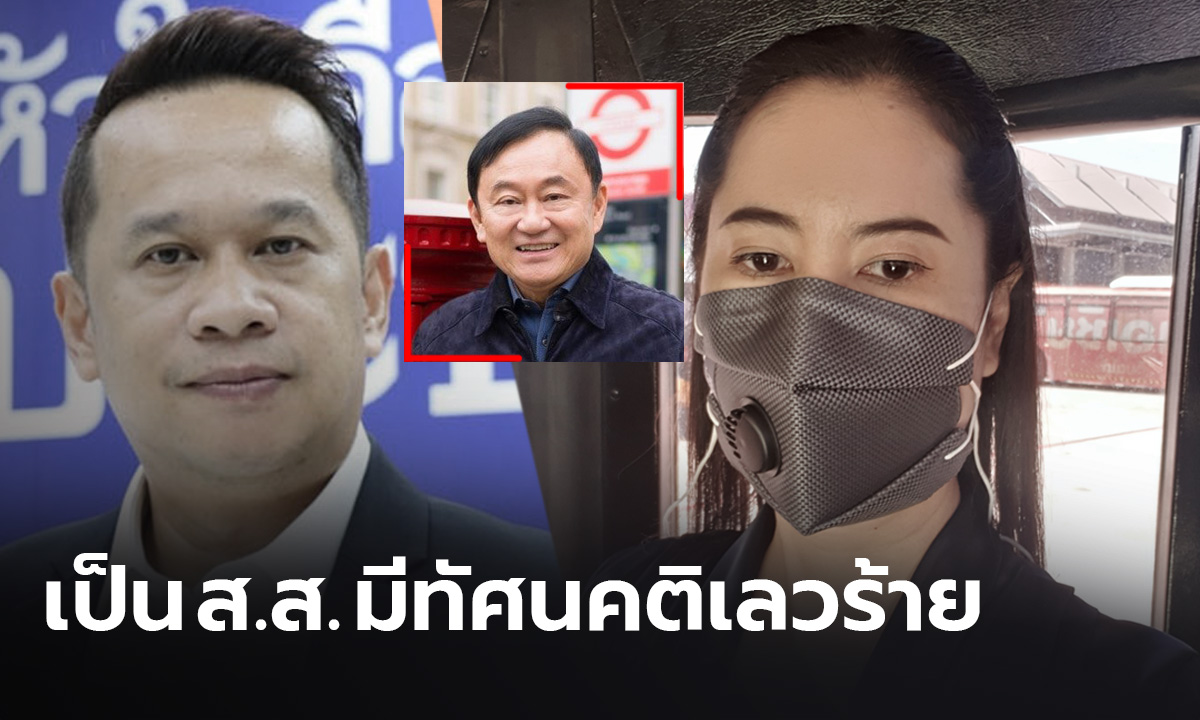 “อนุสรณ์” ติง ”ปารีณา” โต้ตอบ ”ทักษิณ”แนะรัฐบาลแก้โควิด-19