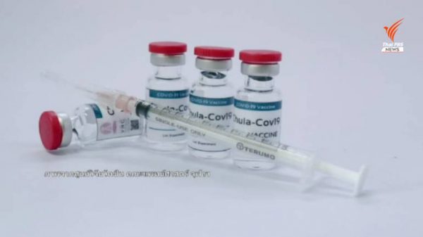 Thailand’s Chulalongkorn Uni to begin human trials of its mRNA vaccine in April