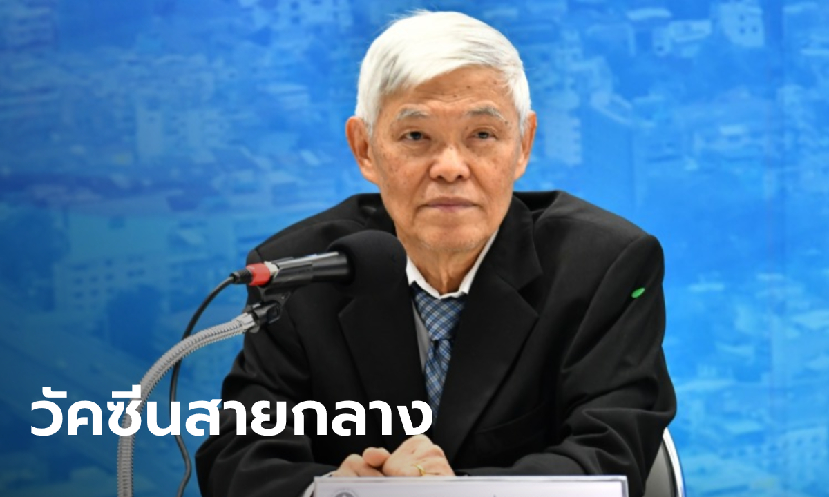 “หมอยง” เคลียร์ทุกประเด็น “วัคซีนโควิด” ย้ำเลือกดีที่สุดสำหรับคนไทย เน้นปลอดภัย
