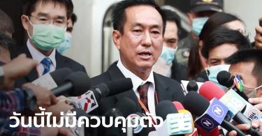 อัยการนัดฟังคำสั่ง “รุ้ง-ไมค์” และพวก คดี ม.112-116 วันที่ 8 มี.ค.นี้