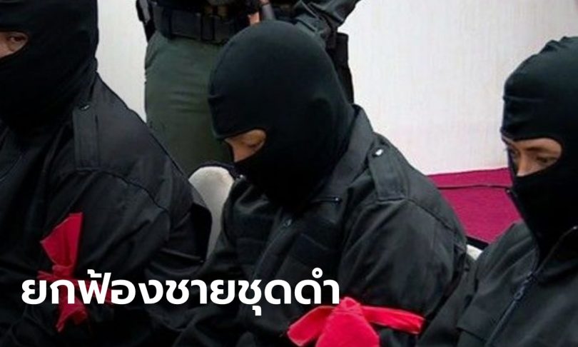 ศาลฏีกายกฟ้อง “ชายชุดดำ” กรณีชุมนุมคนเสื้อแดงปี 2553 หลังติดคุกกว่า 4 ปี