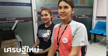 เซลล์ขายรถ ดีกรีนางงามมิสควีน นครนายก ถูกหวยรางวัลที่ 1 รับทรัพย์ 12 ล้าน