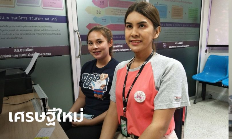 เซลล์ขายรถ ดีกรีนางงามมิสควีน นครนายก ถูกหวยรางวัลที่ 1 รับทรัพย์ 12 ล้าน