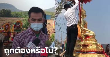 กรมศิลปากรเข้าตรวจสอบ พระพุทธชินราช ที่ลานพญานาค บ้านลุงพล