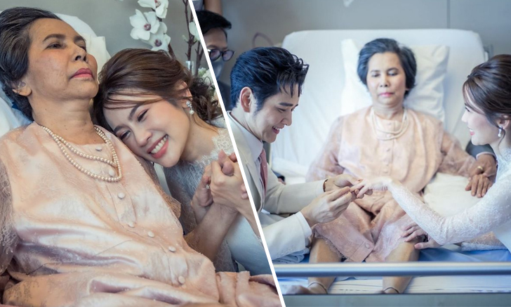 “โต๋-ไบรท์” น้ำตาคลอ เล่าบรรยากาศพิธีหมั้น คำพูดแม่เจ้าสาว ดีใจ…ได้ทำหน้าที่สุดท้ายแล้ว
