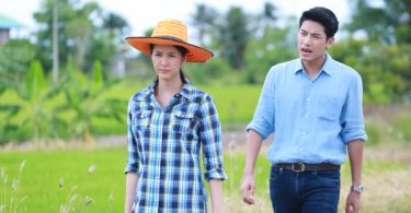 “แชป” อ้อนวอนขอ “แพรว” แต่งงาน“หมิว” โผล่ขัดจังหวะ