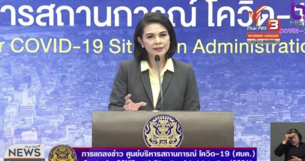 Thailand needs to find the infected as early as possible