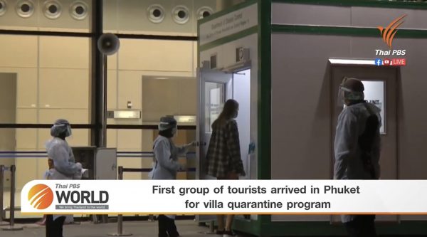 First group of tourists arrived in Phuket for villa quarantine program – Thai PBS World Tonight [22nd February 2021]