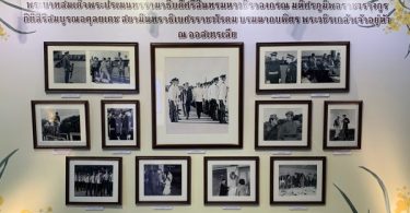 The documentary commemorating HM the King’s time in Australia – Thai PBS World Tonight [17th February 2021]