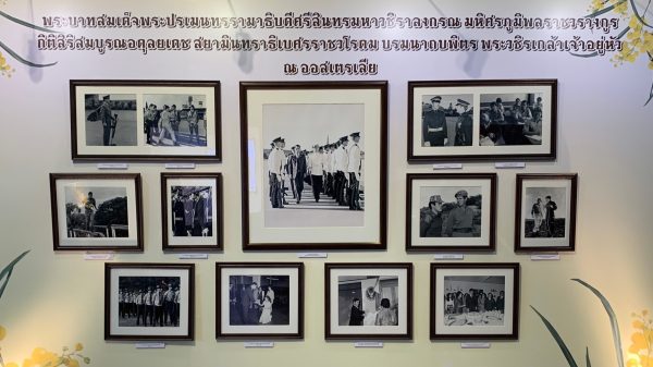 The documentary commemorating HM the King’s time in Australia – Thai PBS World Tonight [17th February 2021]