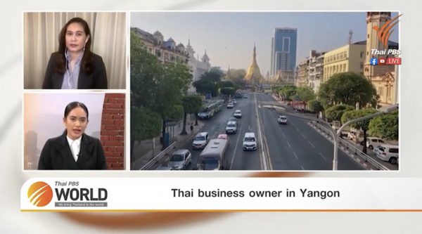 Interview with Thai business owner in Yangon – Thai PBS World Tonight [1st February 2021]