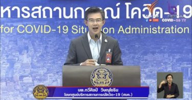 Thailand records 175 new COVID-19 cases on Wednesday