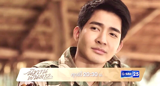 “เอิร์ท” สงสัยหนัก!!! อยากรู้ความลับ “มิกซ์” – GossipThai News