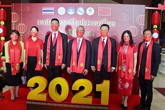 ททท. สานความสัมพันธ์ 46 ปีไทย-จีน จัดเทศกาลตรุษจีน ในรูปแบบ New Normal
