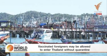 Vaccinated foreigners may be allowed to enter Thailand without quarantine – Thai PBS World Tonight [1st February 2021]