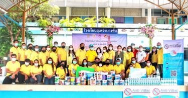 สมาคมการศึกษานอกระบบ(ประเทศไทย)ร่วมกับชมรมการศึกษาเอกชนนอกระบบกรุงเทพ จัดโครงการ วันการศึกษาเอกชนนอกระบบไทย ครั้งที่ 4 ประจำปี 2564