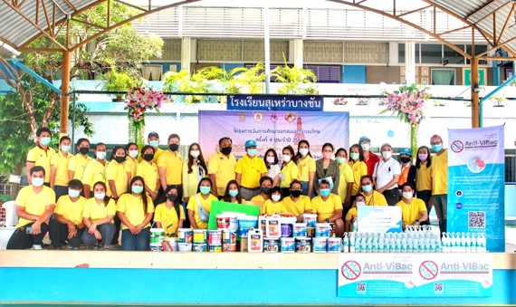 สมาคมการศึกษานอกระบบ(ประเทศไทย)ร่วมกับชมรมการศึกษาเอกชนนอกระบบกรุงเทพ จัดโครงการ วันการศึกษาเอกชนนอกระบบไทย ครั้งที่ 4 ประจำปี 2564