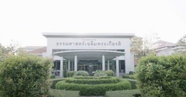 Two COVID-19 infections found in Thammasat University