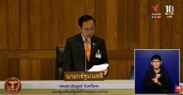 PM challenges opposition to meet him in court with evidence of any alleged wrongdoing