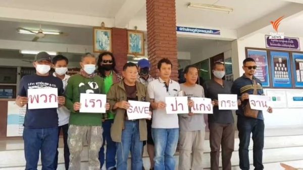 Ex-Kaeng Krachan park chief questions PACC’s arm-chair investigation of him