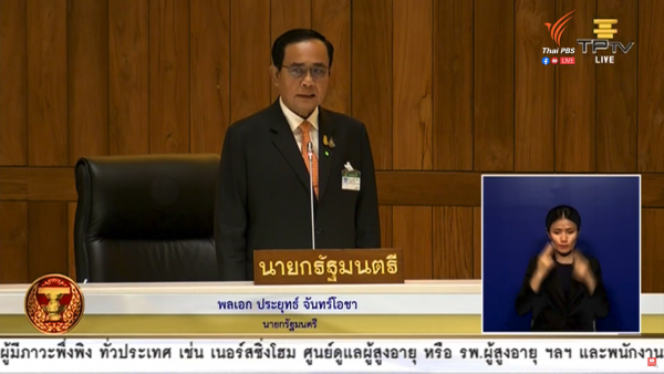 Thailand’s PM dismisses opposition allegations that he took bribes from illegal gambling