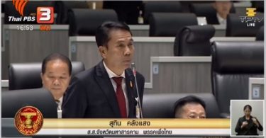Opposition allocated 42 hours for censure debate from February 16th to 19th