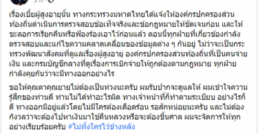 นายกฯ รับปาก! แก้ปัญหาผู้สูงอายุถูกเรียกเบี้ยคืน ห่วงเสนอข่าวรัฐประหารเมียนมา ทำขัดแย้ง