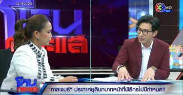 กาละแมร์ ร่ำไห้ออกโหนกระแส ขอยุติทุกบทบาท ทนายเผยทำไมโทษต่างจากยิ่งยง