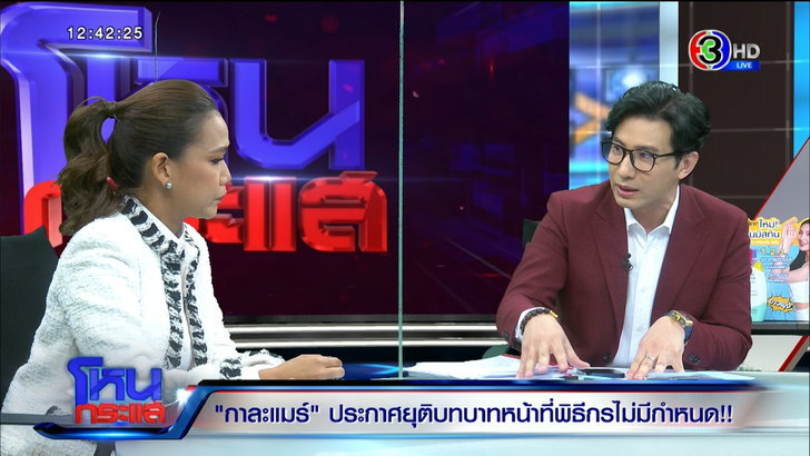 กาละแมร์ ร่ำไห้ออกโหนกระแส ขอยุติทุกบทบาท ทนายเผยทำไมโทษต่างจากยิ่งยง