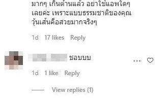 “วุ้นเส้น” ลงภาพโชว์เอวบาง ชาวเน็ตบอกอย่าใช้แอปฯ แต่งภาพเลย ตัวจริงสวยเกินต้านอยู่แล้ว