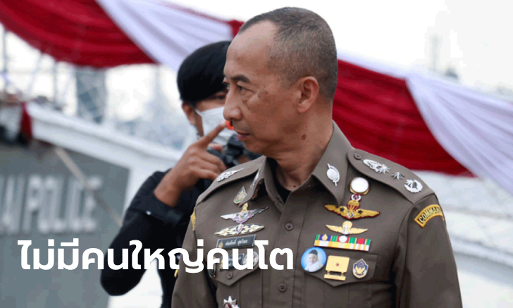 ผบช.ก.โต้ “สันธนะ” ลั่นชั่วโมงนี้ไม่มีใครใหญ่ ปัดจัดฉากจับ “เสี่ยโป้”