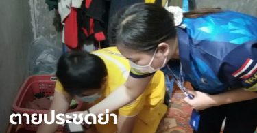 ย่ายึดมือถือ-ห้ามเล่นเกม หลานชายวัย 17 เดินเข้าห้องยิงหัวตัวเอง ไม่รู้เอาปืนมาจากไหน