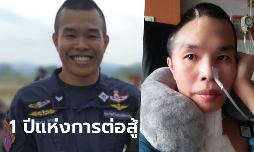 1 ปี กราดยิงโคราช เปิดชีวิต “อี๊ด อรินทราช 26” ผ่าตัดสมอง 2 ครั้ง ยังไม่ได้กลับบ้าน