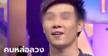 บุกรวบ “เคนลี” เทคมีเอาท์ ไทยแลนด์ ตุ๋นเงินเหยื่อสูญกว่า 10 ล้าน ประวัติฉ้อโกงโชกโชน