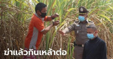 สุดเลือดเย็น! แฟนใหม่หึงโหด ดักเอาหินทุบหัวแฟนเก่าจนตาย ตีเนียนเป็นไทยมุงยืนดูศพ
