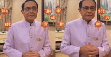 มาแล้ว! ดาว TikTok “บิ๊กตู่” อวยพรตรุษจีน ซินเจียยู่อี่ ซินนี้ฮวดไช้