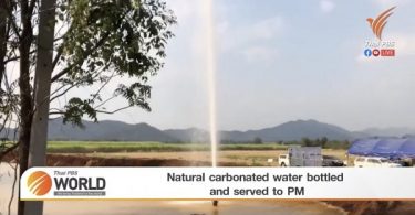 Naturally carbonated water bottled and served to Thai PM – Thai PBS World Tonight [2nd March 2021]